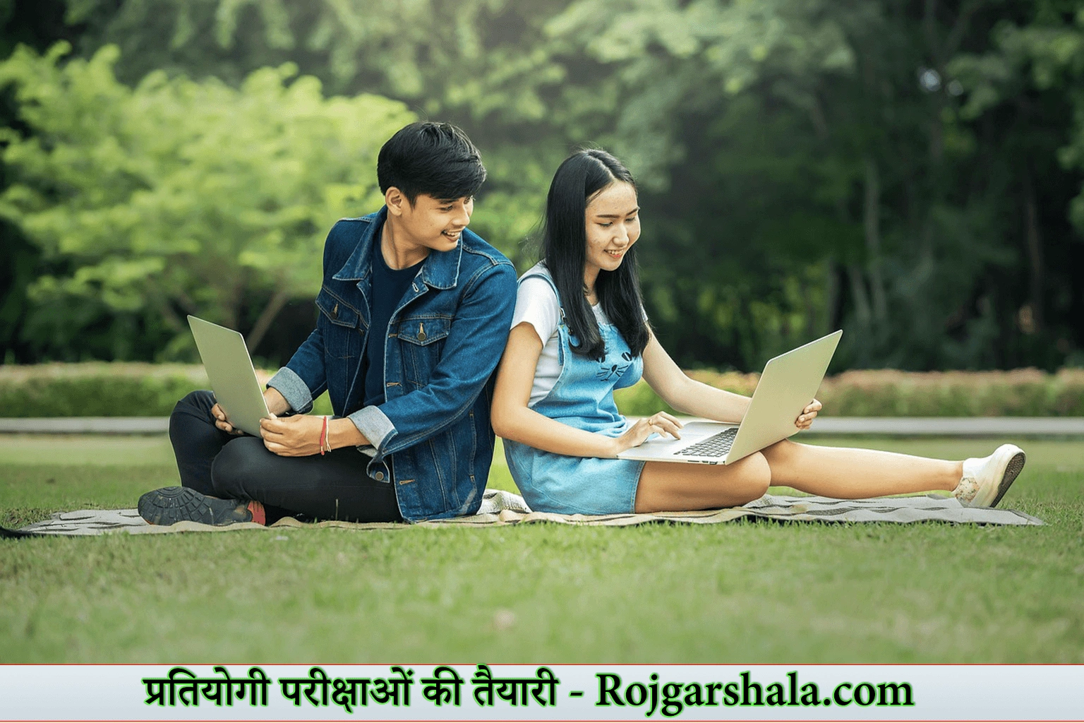 प्रतियोगी परीक्षा प्रश्नोत्तरी: सामान्य ज्ञान और करेंट अफेयर्स